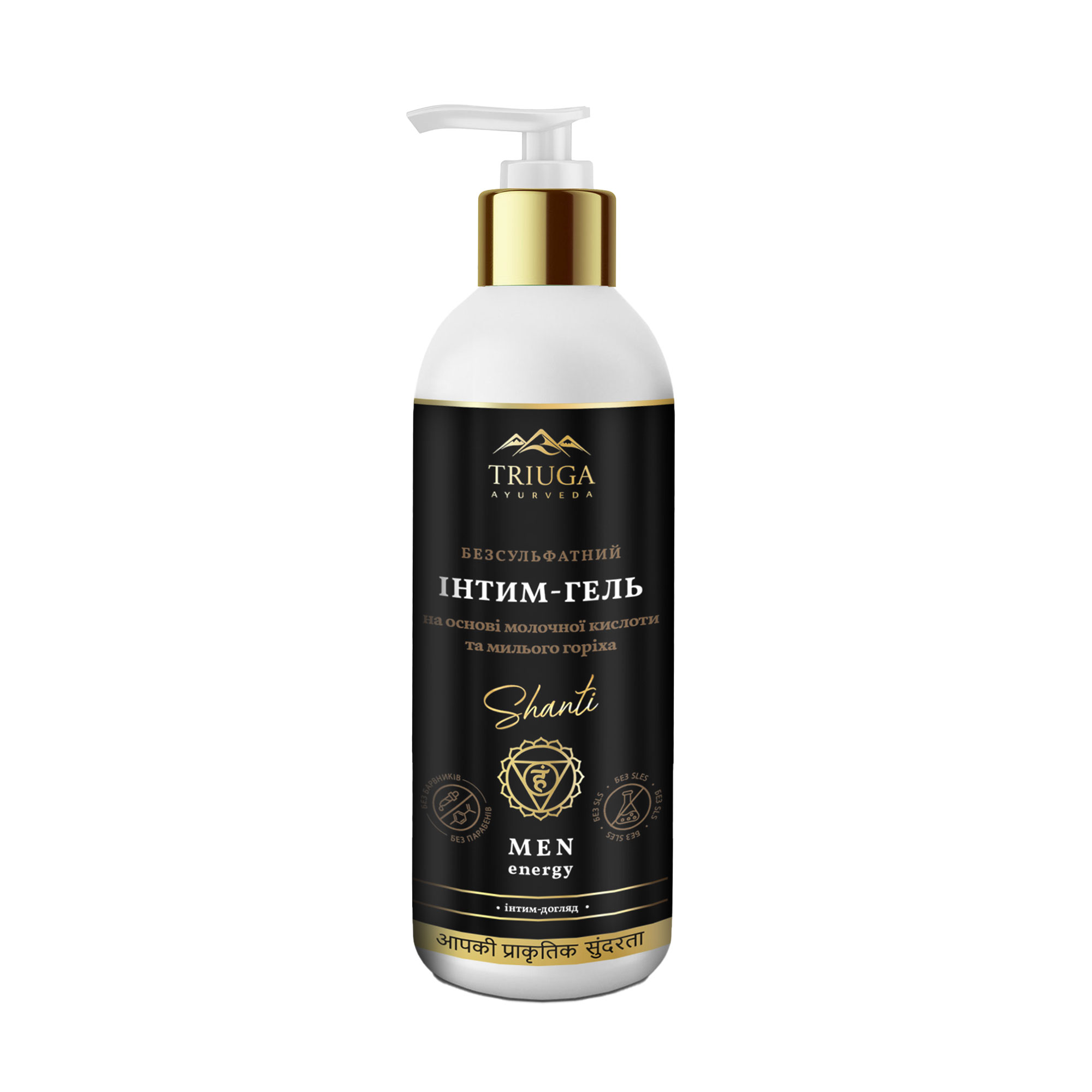 Чоловічий інтим-гель Triuga Ayurveda For Men Energy, 300 мл
